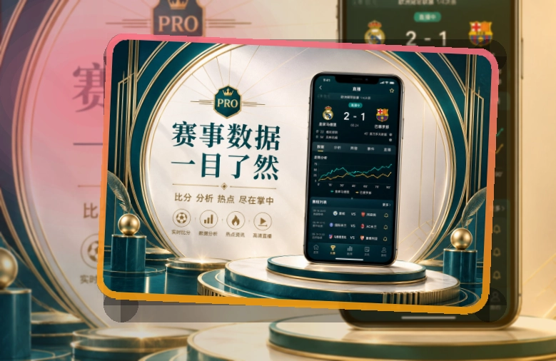 乐鱼账户记录同步页面